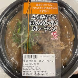牛肉の旨味　カレーうどん(セキ薬局 若葉店)