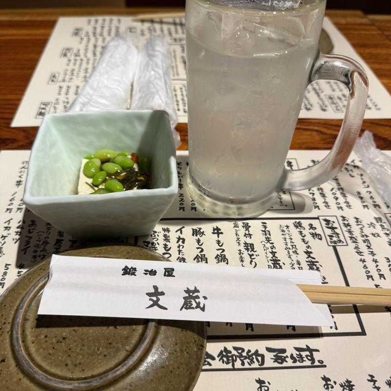 レモンサワー　お通し(鍛冶屋 文蔵 新越谷ヴァリエ店)