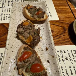 鶏レバーペーストのブルスケッタ