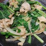 小松菜と豚肉の塩ダレ炒め