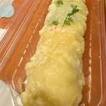 大葉チーズin竹輪サラダ