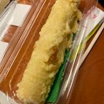 元祖ちくわ天サラダ
