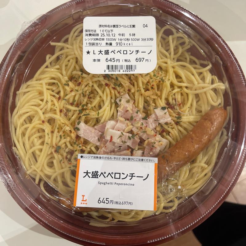 大盛ペペロンチーノ(ローソン 鶴ヶ島若葉店)