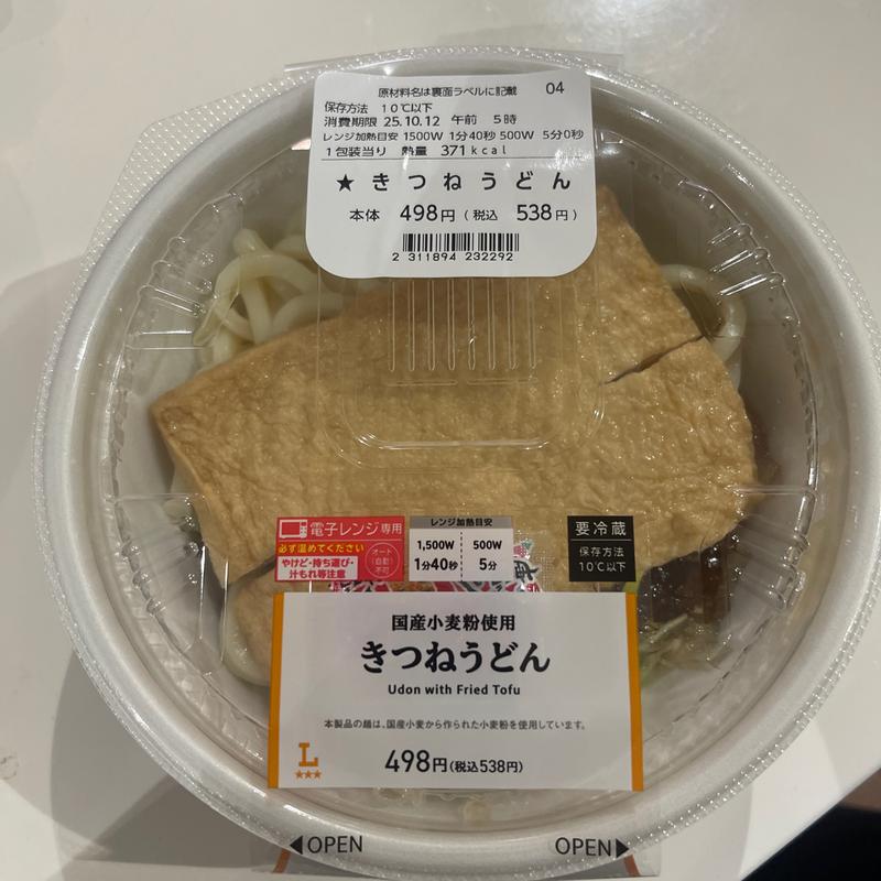 きつねうどん(ローソン 鶴ヶ島若葉店)