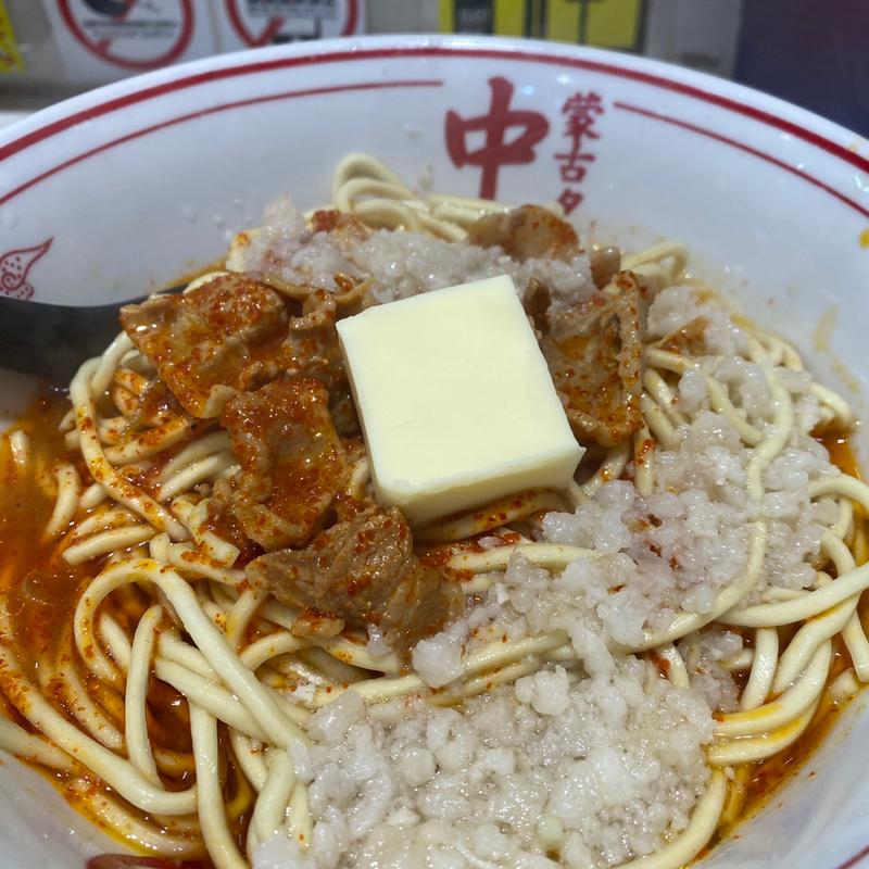 北極まぜそば(蒙古タンメン中本 川崎店)