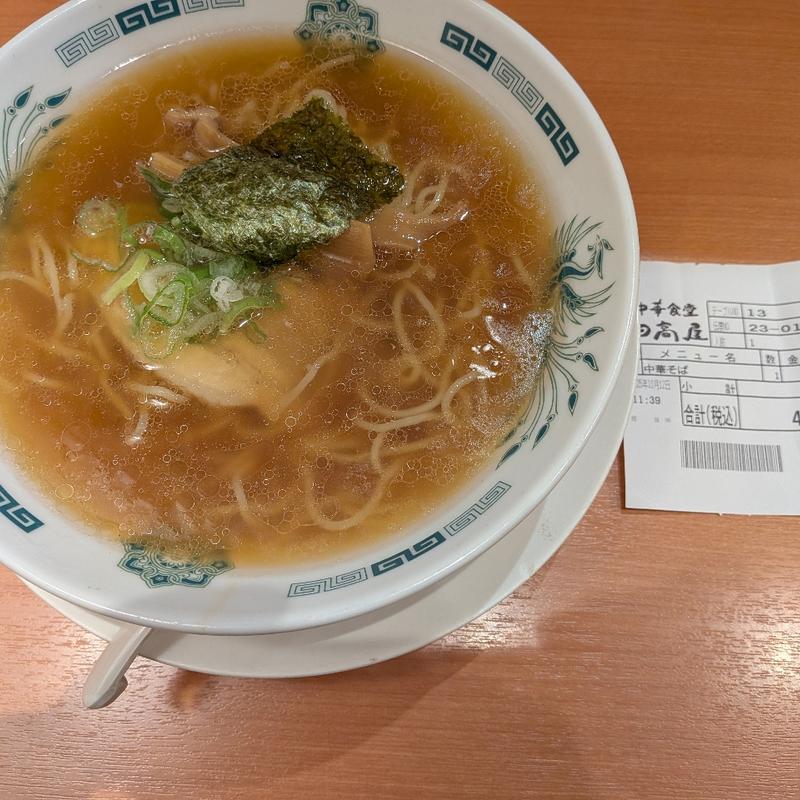 中華そば(日高屋 小田急マルシェ大和店 )