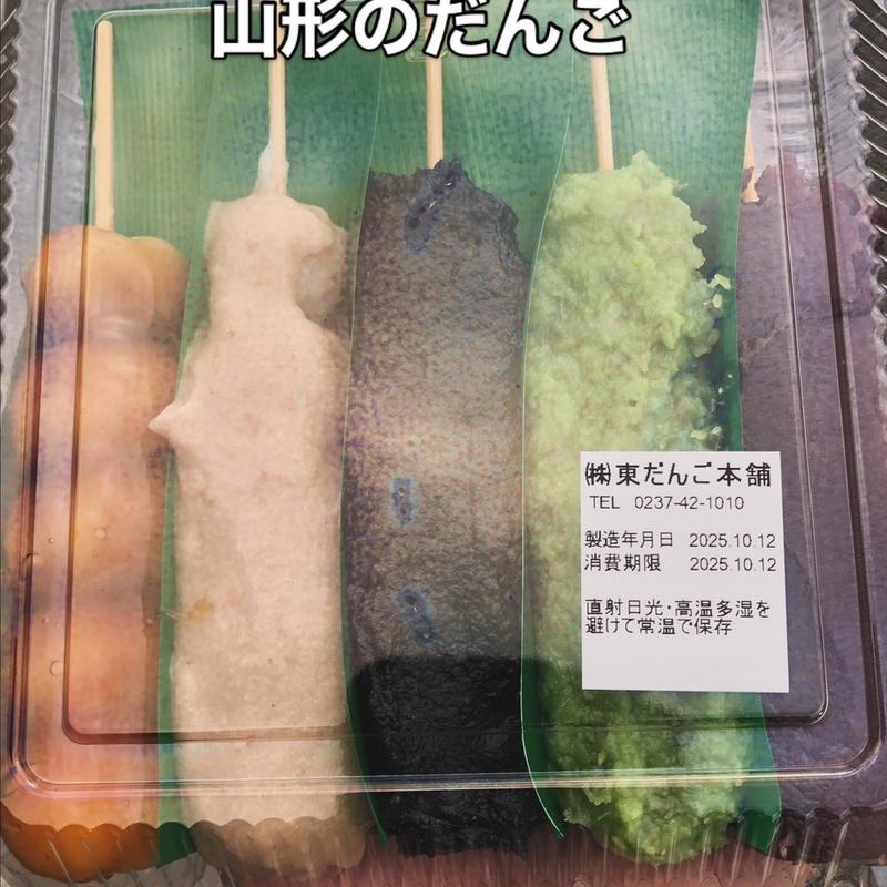 (道の駅やまがた蔵王芋煮広場 いも煮ジャパン)