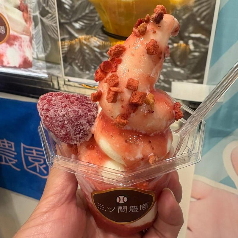 いちごのソフトクリーム(三ツ間農園本店)