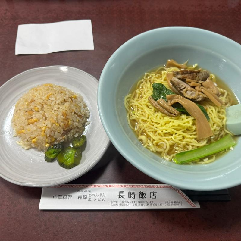 ラーメン＋半炒飯セット(長崎飯店 高田馬場駅前店 （ナガサキハンテン）)