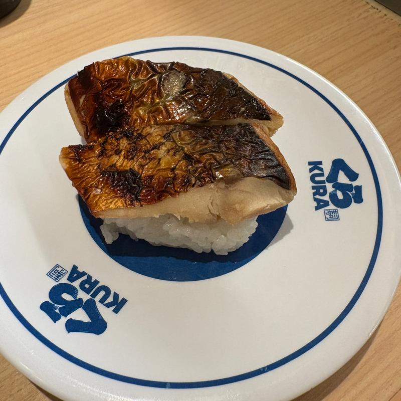 焼き鯖(くら寿司 蔵寿司 高雄時代大道店)
