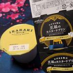 わがまま贅沢至福のカスタードプリン