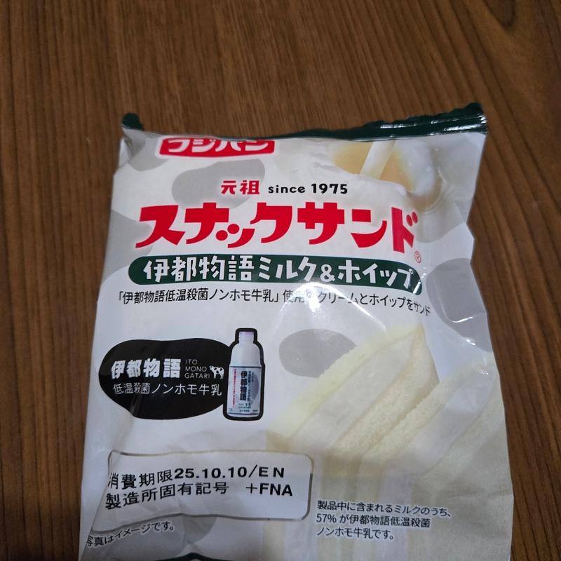 伊都物語ミルク&ホイップ(スーパーセンタートライアル宇部中央店)