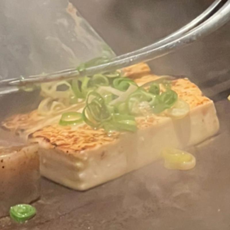 鉄板焼き豆腐(そうさくてっぱん樹々)