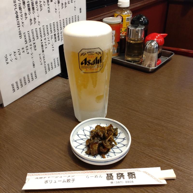 生ビール(中生)(甚兵衛)