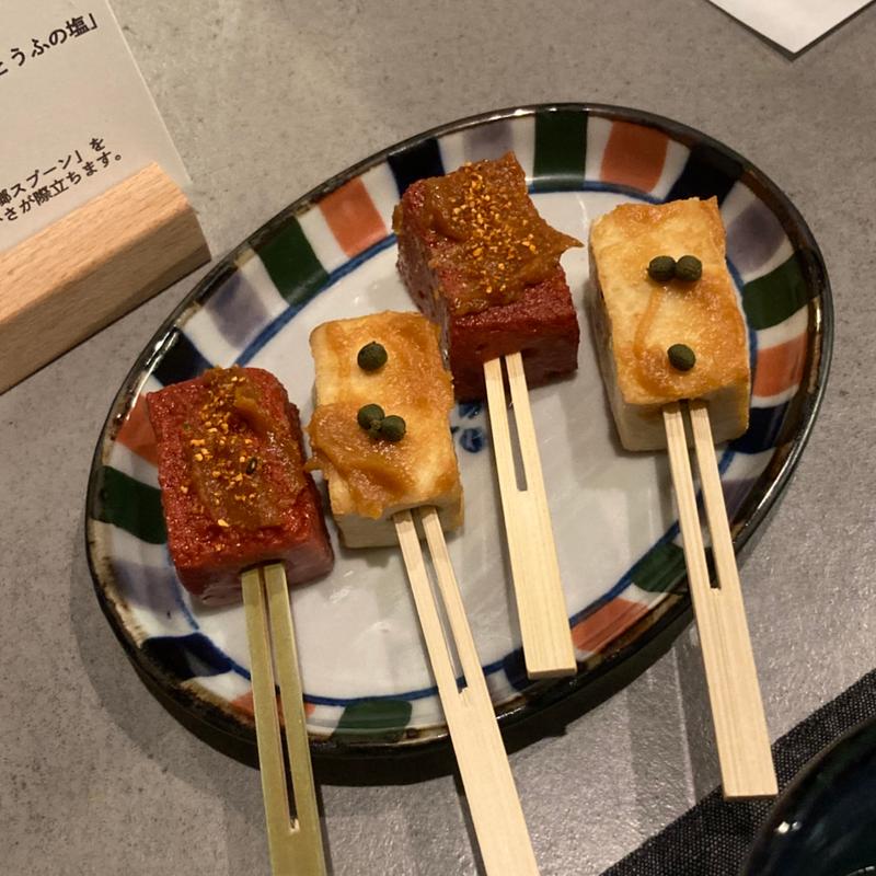 田楽2種(豆腐屋料理店 四方八方(ヨモヤモ))