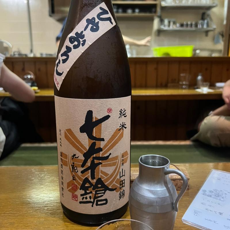 七本槍(よもぎ)