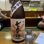 七本槍