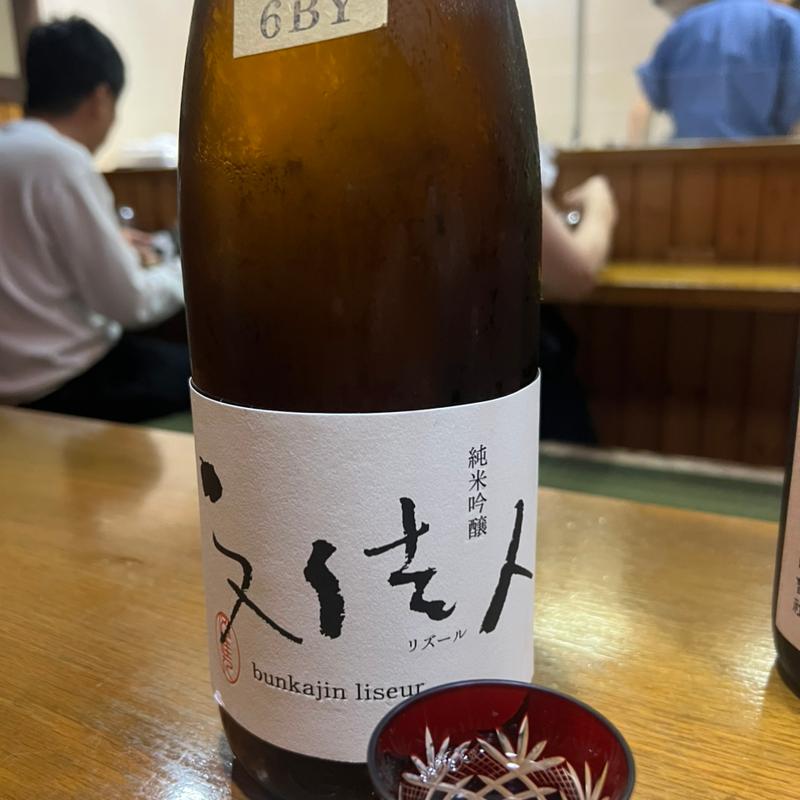 文佳人 リズール(よもぎ)