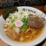 プレミアム貝出汁ラーメン＋駒ねぎ(すごい煮干ラーメン野毛 すし 釣りきん)