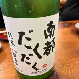 歓喜光 南都だくだく純米にごり酒(奈良の酒蔵全部呑み うまっしゅ)