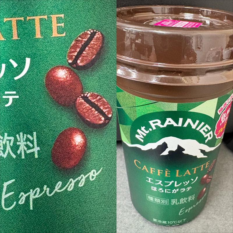 森永・Mt. RAINIER・Caffe Latte・エスプレッソ(IMS医療法人社団明芳会 横浜旭中央総合病院)