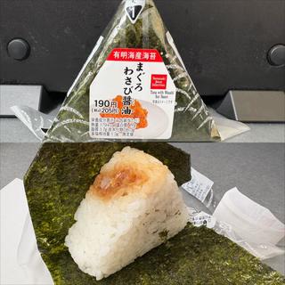 Yamazaki・手巻きまぐろわさび醤油(相鉄ローゼン 南まきが原店)