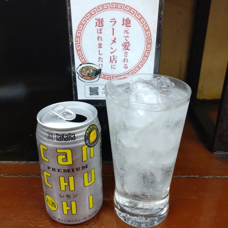 缶チュウハイ（レモン・グレープフルーツ・ドライ・ウーロンハイ）(中華料理 鳳春)