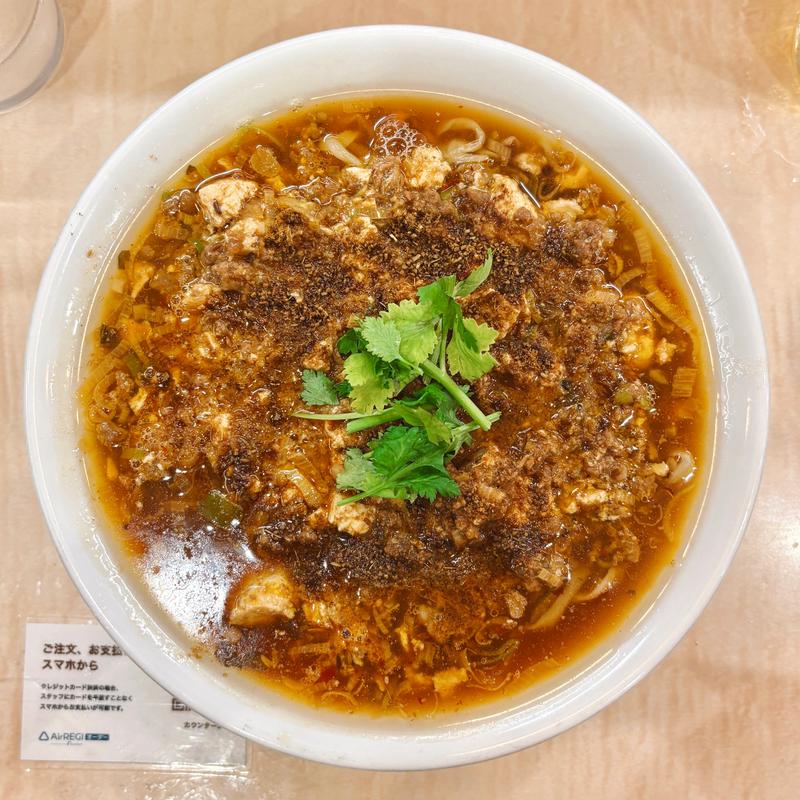 羊肉の麻辣豆腐中華そば(中辛)(食堂 七彩)