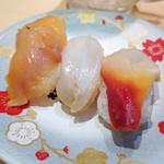 貝三種
