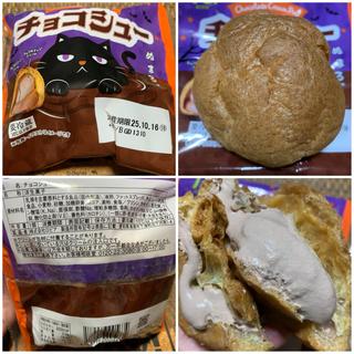 ロピア　チョコシュー(スーパーベルクス 板橋中台店)