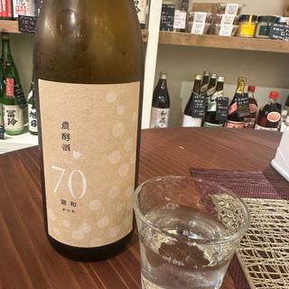 農酵酒70 諧和(酒と発酵いしはら)