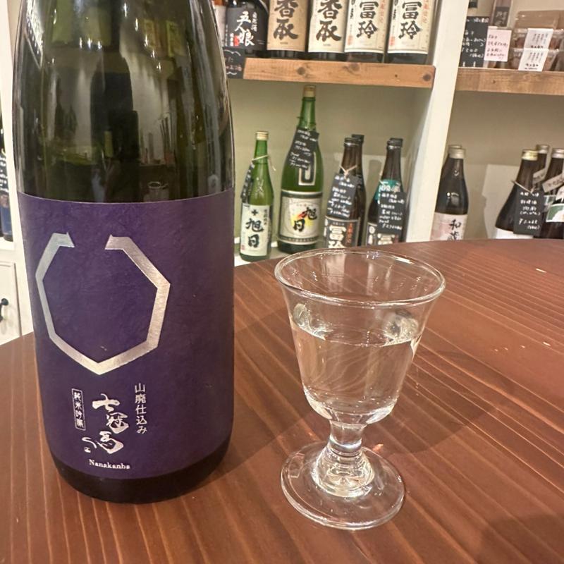 七冠馬 純米吟醸 山廃仕込(酒と発酵いしはら)