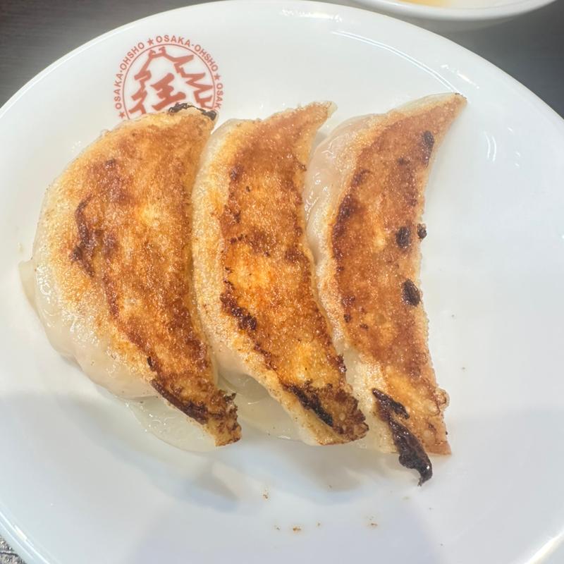 ハーフ元祖焼餃子(大阪王将 福山駅店)