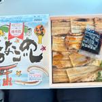 あなごめし(おみやげ街道 福山店)