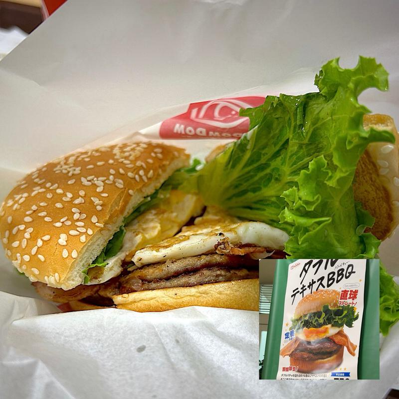 ダブルテキサスBBQ(ドムドムハンバーガー 山交ﾋﾞﾙFC店 )