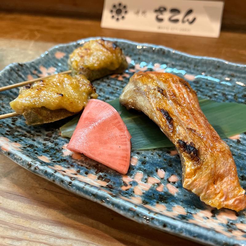 金目鯛一汐焼(味処さこん （あじどころさこん）)