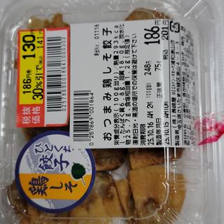 おつまみ鶏しそ餃子