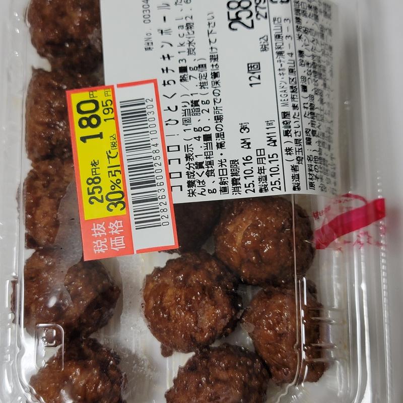 コロコロ！ひとくちチキンボール(MEGAドン・キホーテ 浦和原山店)