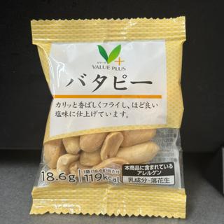 VALUE PLUS・バタピー(相鉄ローゼン 南まきが原店)