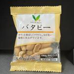 VALUE PLUS・バタピー