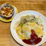 オムライスとグラタン サラダ添え