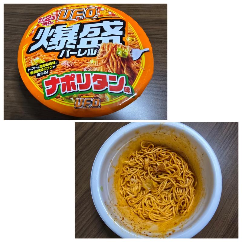 日清U.F.O.爆盛バーレル ナポリタン味(セブン-イレブン 船橋本中山３丁目店)