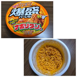 日清U.F.O.爆盛バーレル ナポリタン味