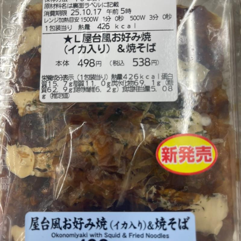 屋台風お好み焼（イカ入り）&焼そば(ローソン 鶴ヶ島若葉店)