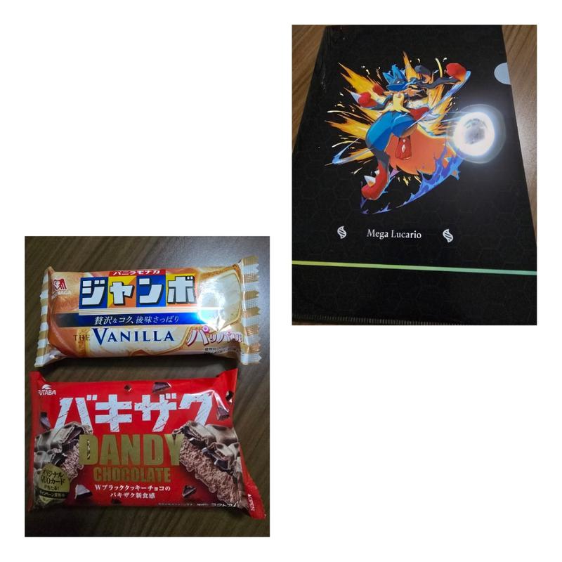 バニラモナカ ジャンボ 他(セブン-イレブン 船橋本中山３丁目店)