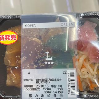 豚カルビ弁当(ローソン 鶴ヶ島若葉店)