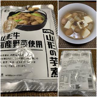 内陸版山形の芋煮