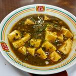 麻婆豆腐（ジャスト）