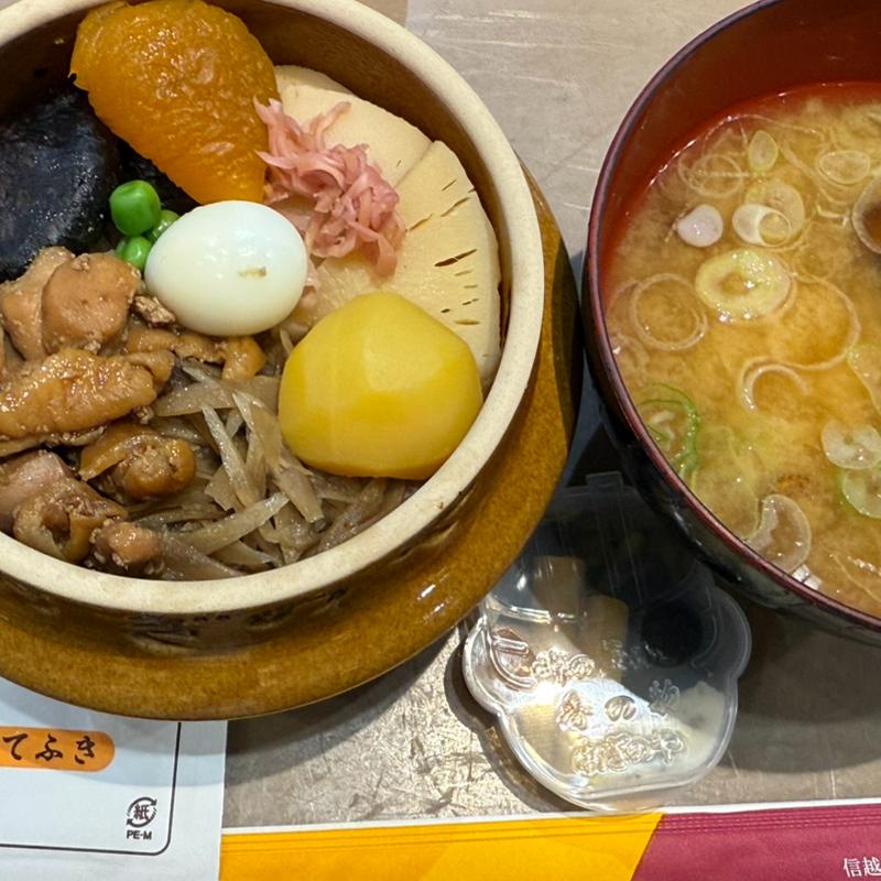 峠の釜めし(峠の釜めし本舗 おぎのや横川店)