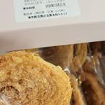 リーフパイ16枚入り(巴裡 小川軒 新橋店)